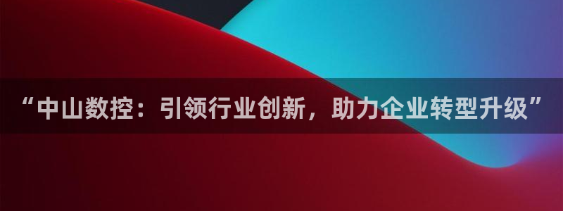 天辰娱乐股票