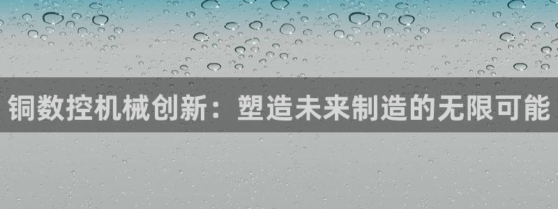 天辰娱乐怎么样