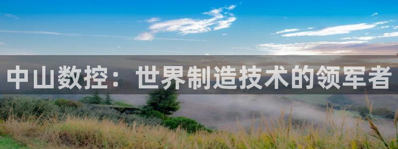 天辰娱乐在哪