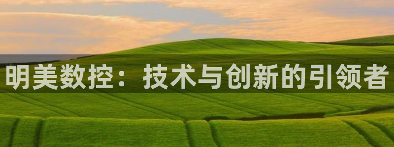 天辰娱乐挂机