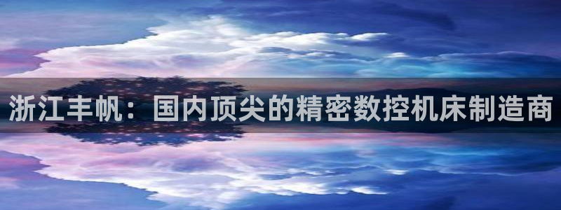 天辰娱乐_ 18113
