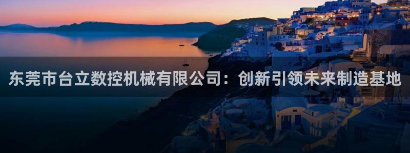 天辰娱乐51137