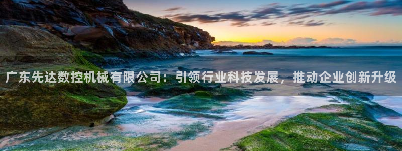 天辰娱乐登陆平台