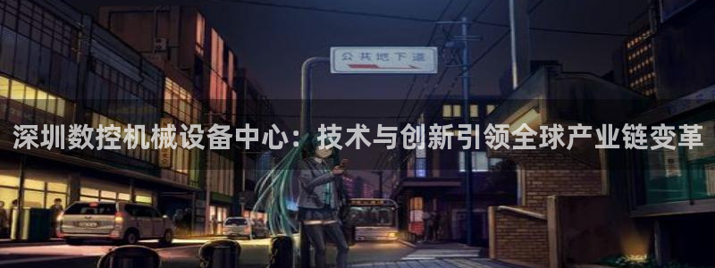 天辰娱乐厕所