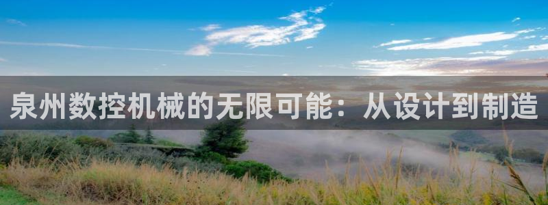 天辰娱乐指尖所