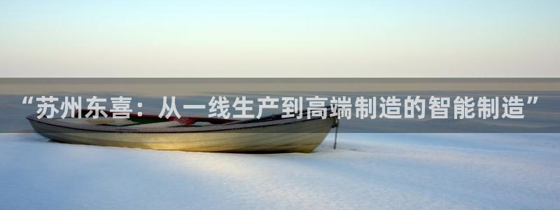 天辰娱乐best