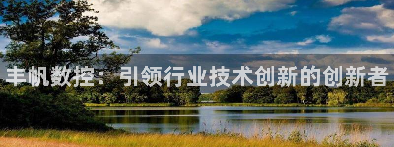 广东天辰娱乐