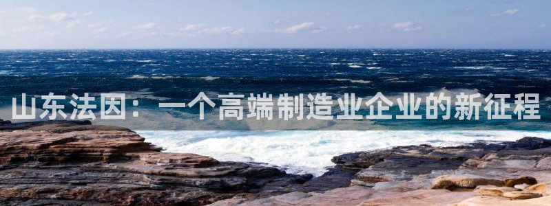 天辰平台娱乐
