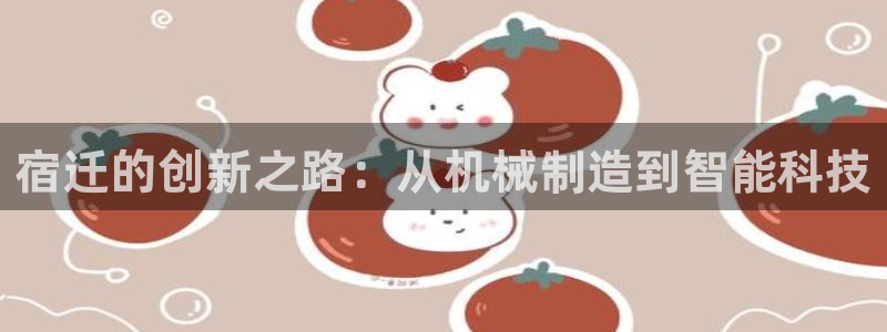 天辰娱乐_675138