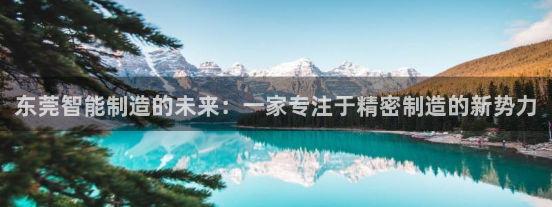 天辰娱乐待遇