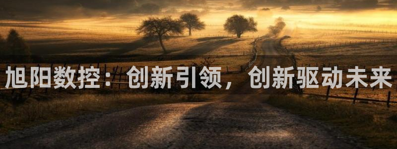 天辰娱乐台湾