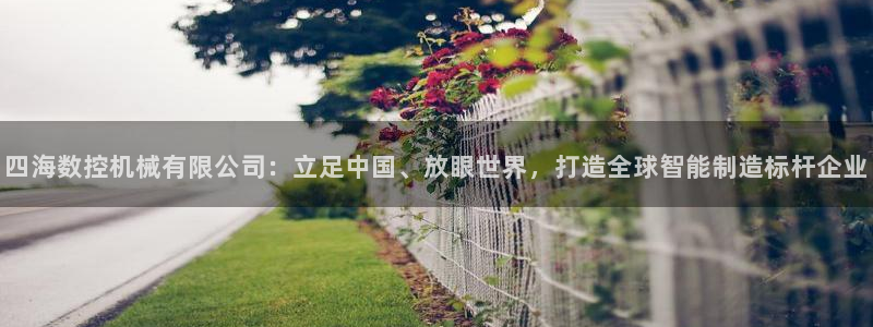 天辰娱乐代理