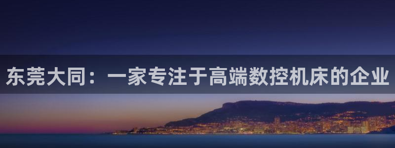 天辰娱乐线路