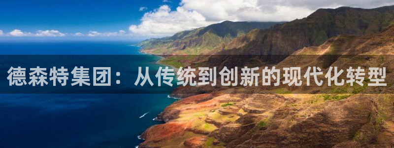 天辰娱乐反水