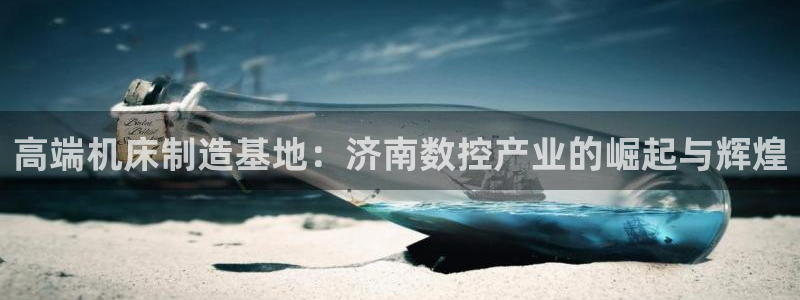 天辰娱乐指尖所
