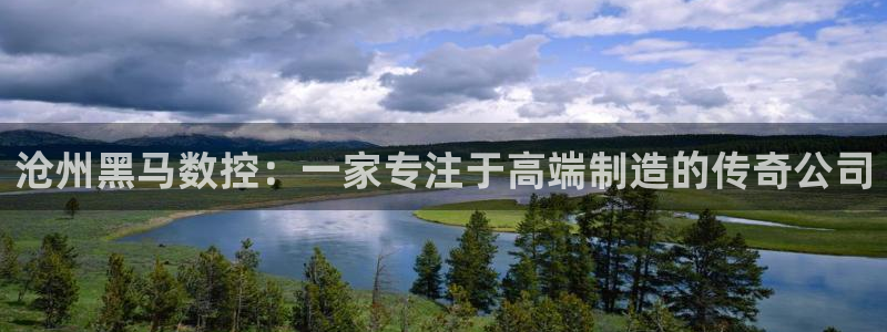 天辰娱乐软件