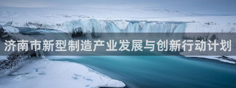 南京天辰娱乐