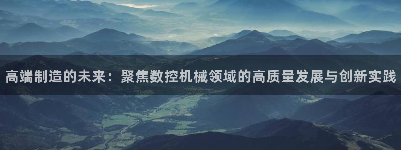 天辰娱乐输了