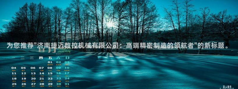 天辰娱乐557696