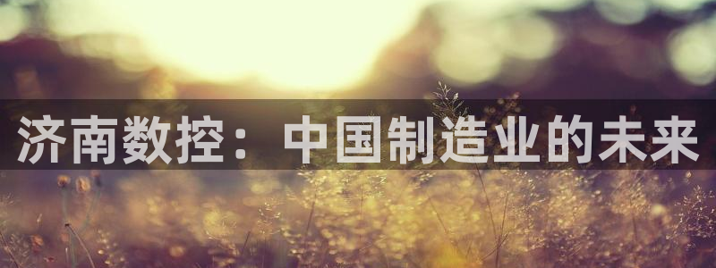 天辰娱乐885544