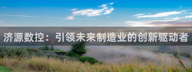 天辰娱乐论坛