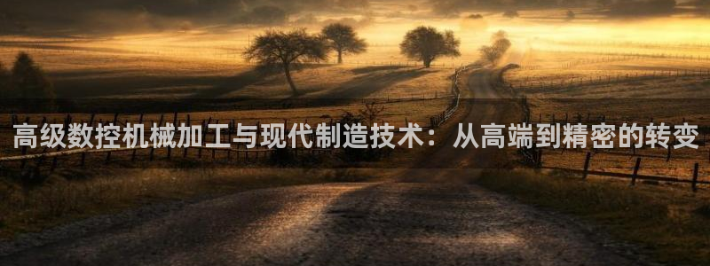 天辰彩票娱乐