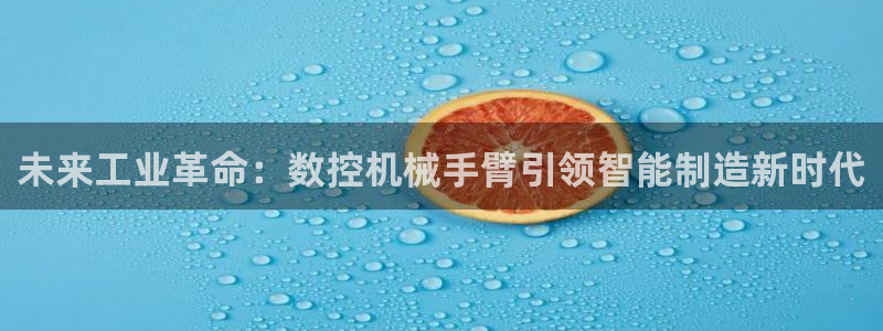 天辰宝宝娱乐