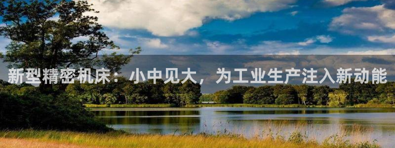 天辰娱乐官方网