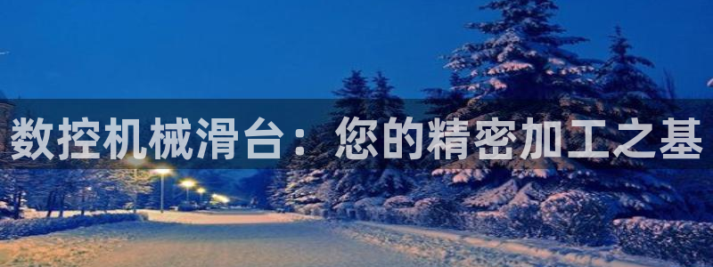 天辰娱乐小姐