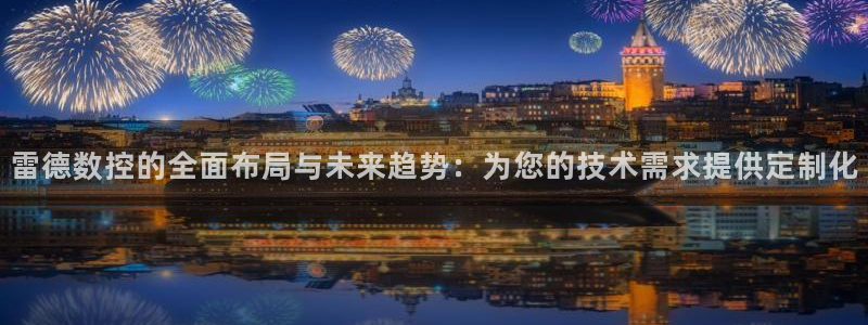 天辰娱乐会所