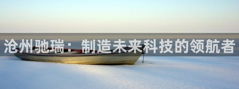 天富天辰娱乐