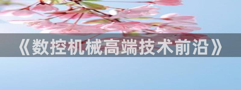 天辰娱乐在哪