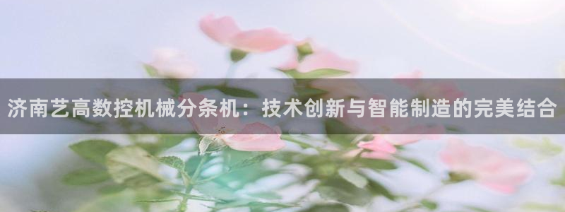 天辰娱乐 231639