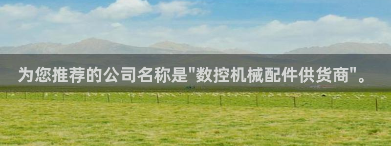 天辰娱乐平台入口