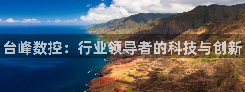 天辰娱乐指尖所