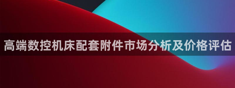 天辰 娱乐 注册