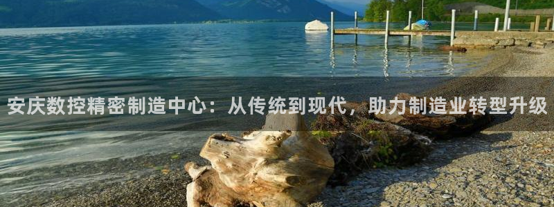 天辰app娱乐