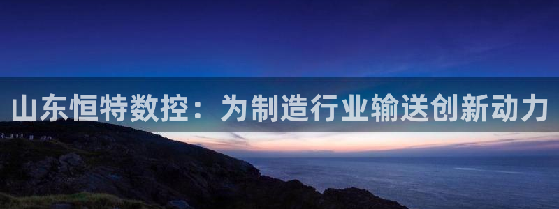 天辰娱乐待遇