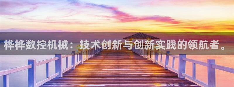 天辰娱乐代理