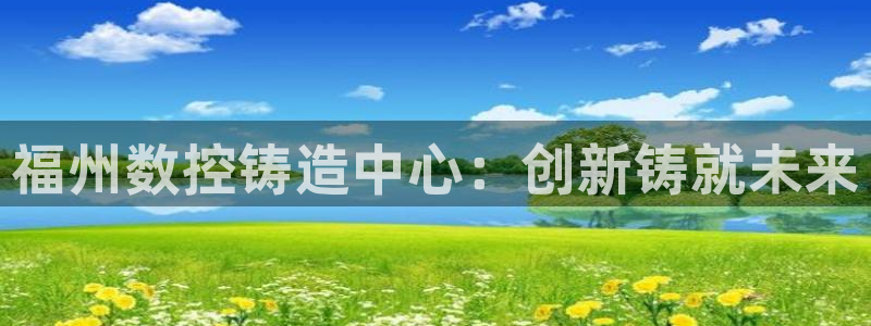 天辰注册娱乐