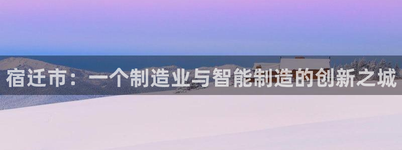 天辰线上娱乐