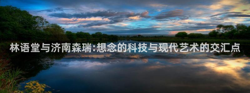 天辰娱乐官方