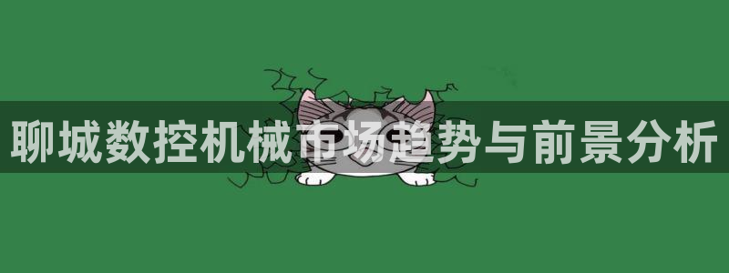 天辰娱乐官网