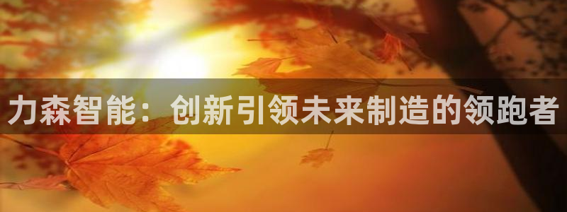 天辰娱乐app