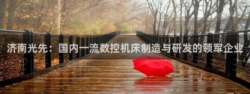 天辰娱乐棋牌