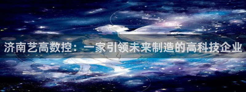 天辰娱乐白屏