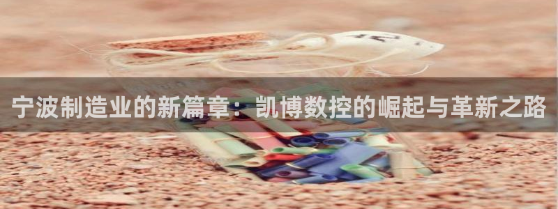 天辰娱乐84566