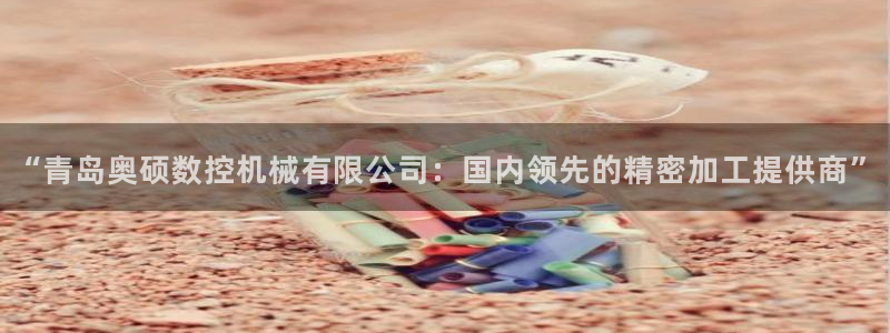 天辰娱乐 . 鱼刺