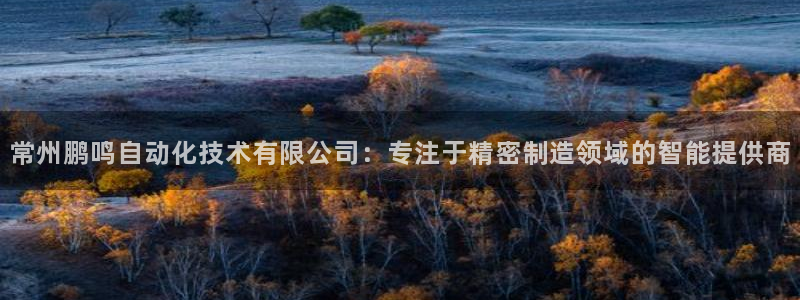 天辰娱乐 39974