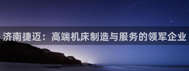 天富天辰娱乐